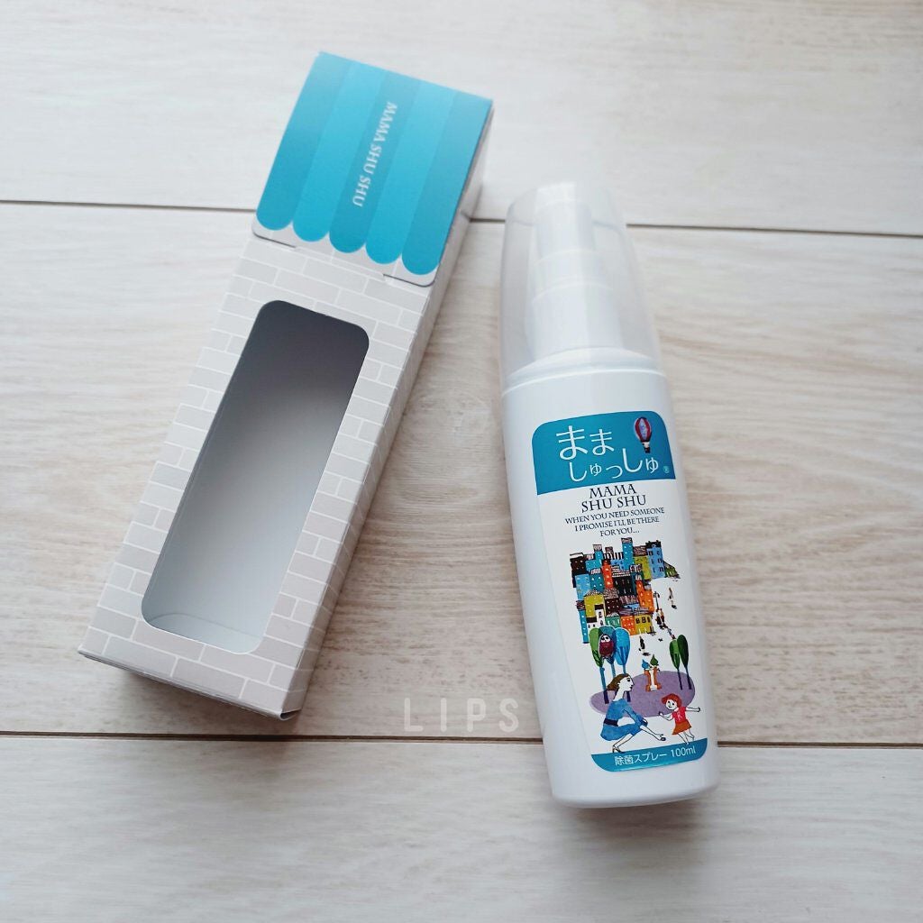 まましゅっしゅ/リンレイ/その他を使ったクチコミ(2枚目)