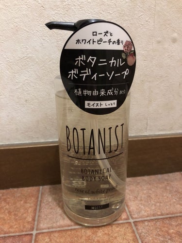 BOTANISTのボディソープ。

モイストタイプ使ってます～
ローズ＆ホワイトピーチの香りで少し甘めな香りが
癒されます！！

モイストは肌がしっとりするし、モコモコ泡で洗えるので
保湿