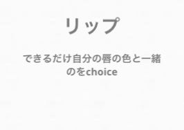 ニベア リッチケア＆カラーリップ/ニベア/リップケア・リップクリームを使ったクチコミ（2枚目）