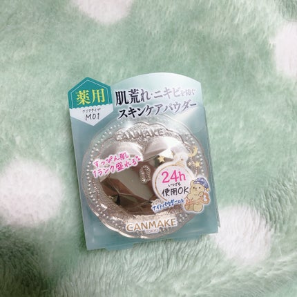薬用シークレットビューティーパウダー/キャンメイク/フェイスパウダーを使ったクチコミ(4枚目)