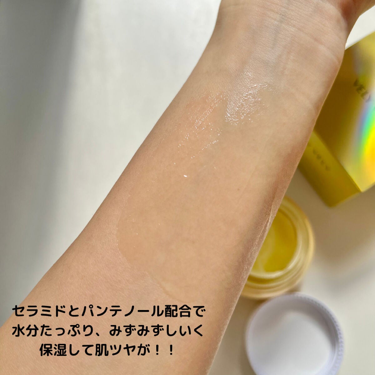 ウォーターグローバーム/VELY VELY/フェイスクリームを使ったクチコミ(3枚目)