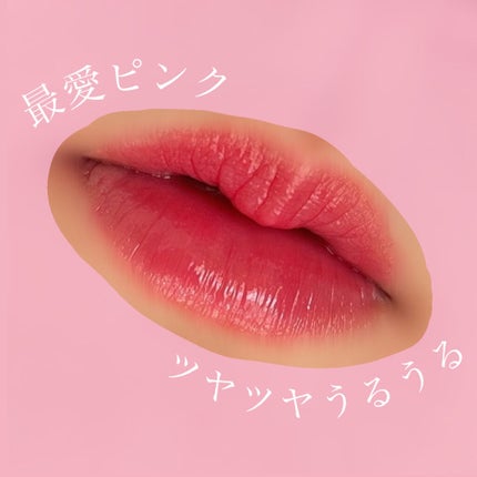 フォーエヴァージューシー オイルルージュ ティント 01 forbidden fruit/JILL STUART/リップティントの画像