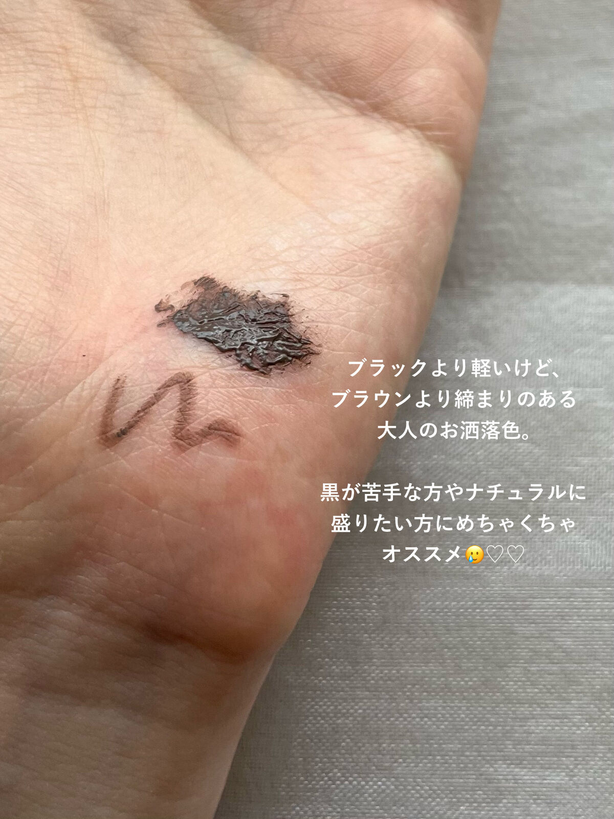 パーフェクトエクステンション マスカラ for カール/D-UP/マスカラを使ったクチコミ（3枚目）