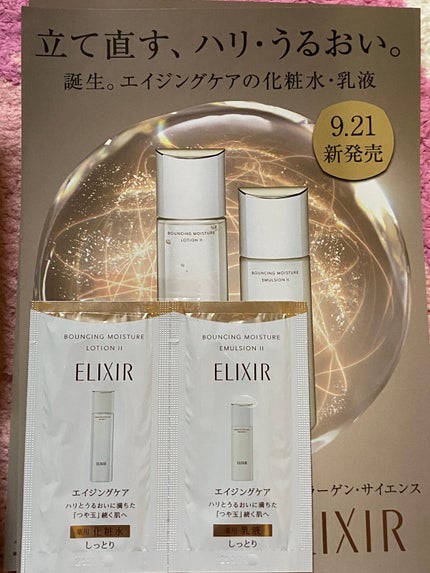 リサ・ラーソン♡クッションファンデマニア on LIPS 「#スギ薬局での#maquillage_ファンデーション購入の際..」(4枚目)