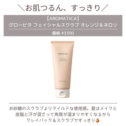 ドリームグロウマスク RR(透明感・キメ)/FEMMUE/シートマスク・パックを使ったクチコミ(9枚目)