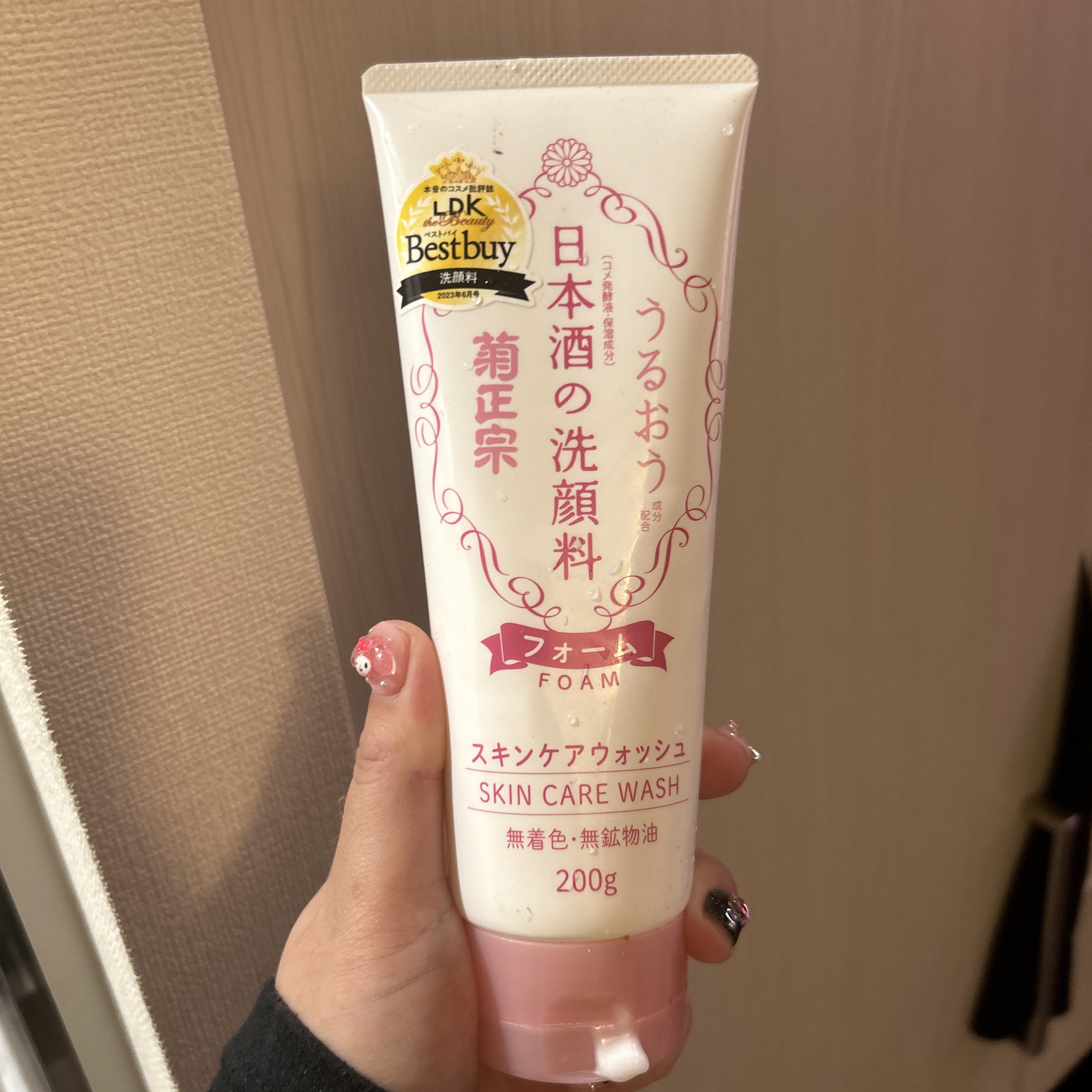 を使ったクチコミ（1枚目）