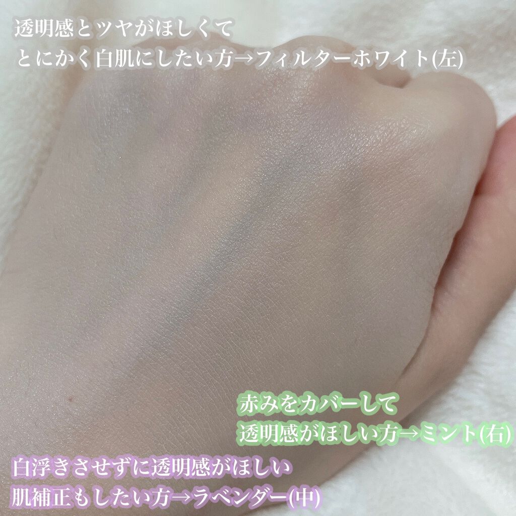 ブライトピュアベースCC/CandyDoll/CCクリームを使ったクチコミ(4枚目)