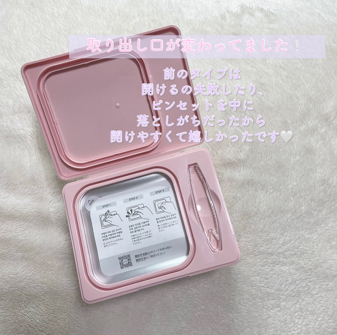 シカコラーゲン マスク/VT/シートマスク・パックを使ったクチコミ(2枚目)