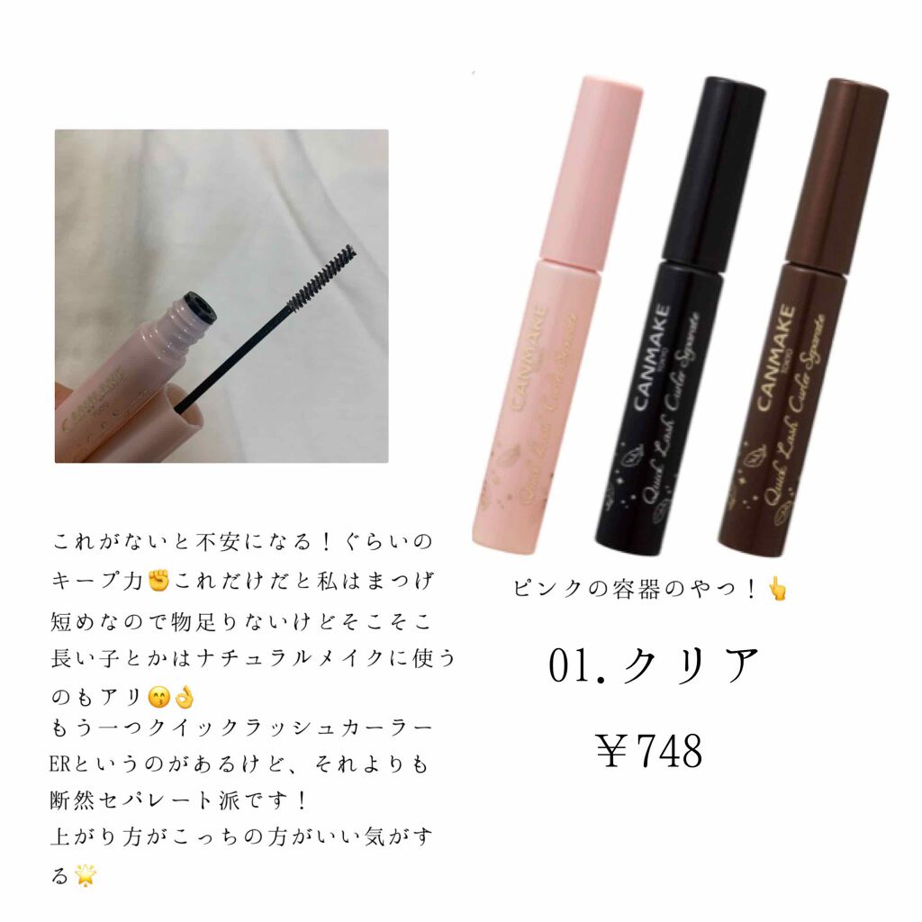 アイラッシュカーラー /SHISEIDO/ビューラーを使ったクチコミ（2枚目）