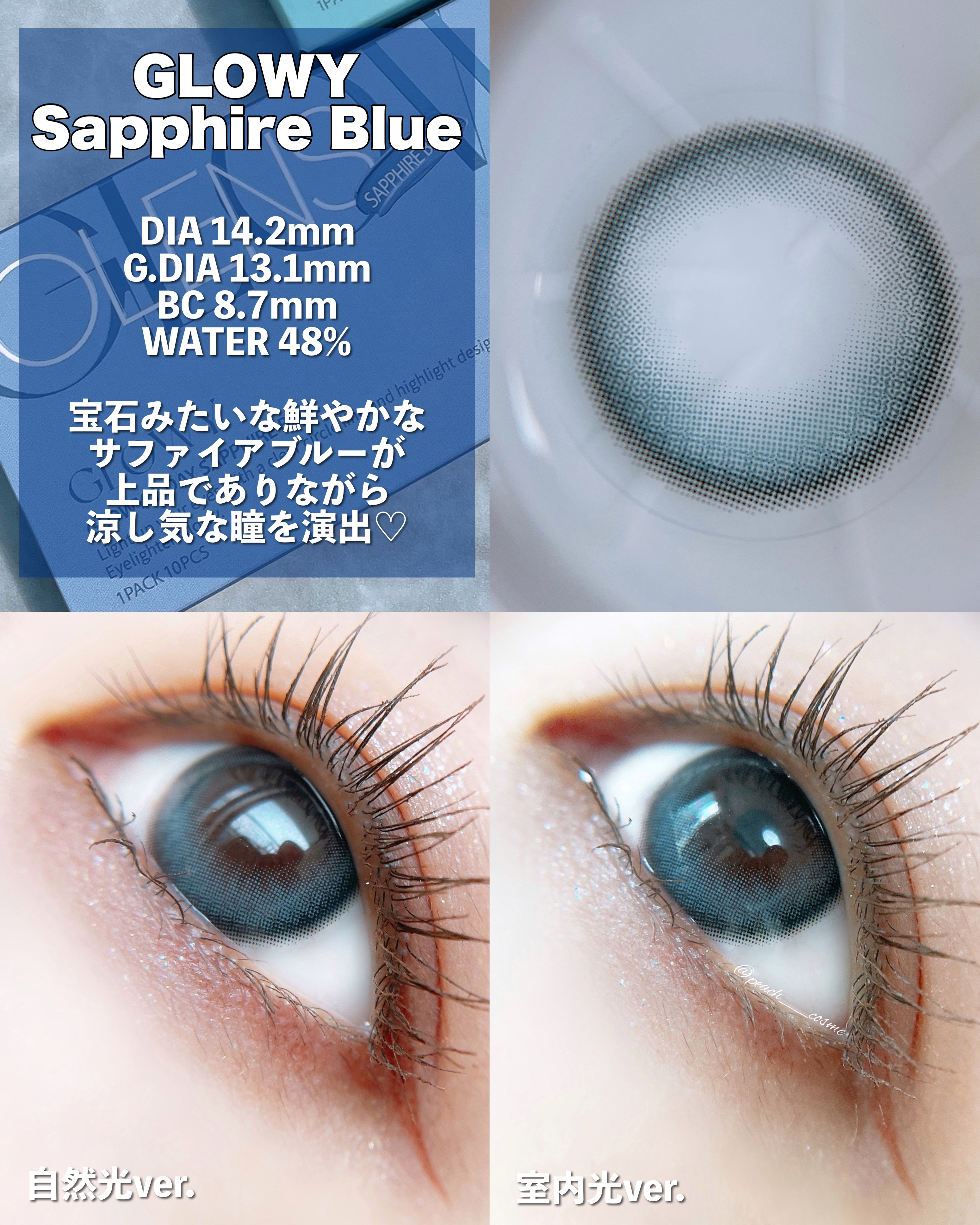 Glowy 1day/OLENS/ワンデー（１DAY）カラコンを使ったクチコミ（3枚目）