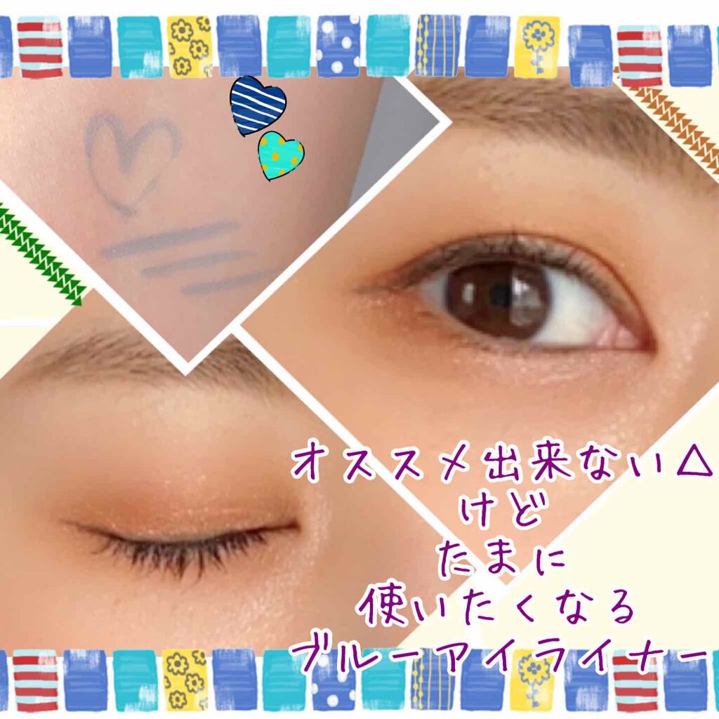 ダイソーコスメって100円でも優秀なものがあるから200円だと期待してしまう(・∀・)のですが、200円商品だったカラーアイライナーはちょっと残念でした△


✳︎残念ポイント✳︎
△発色が薄く水っぽい
良くあるネイビーカラーライナーと思っ