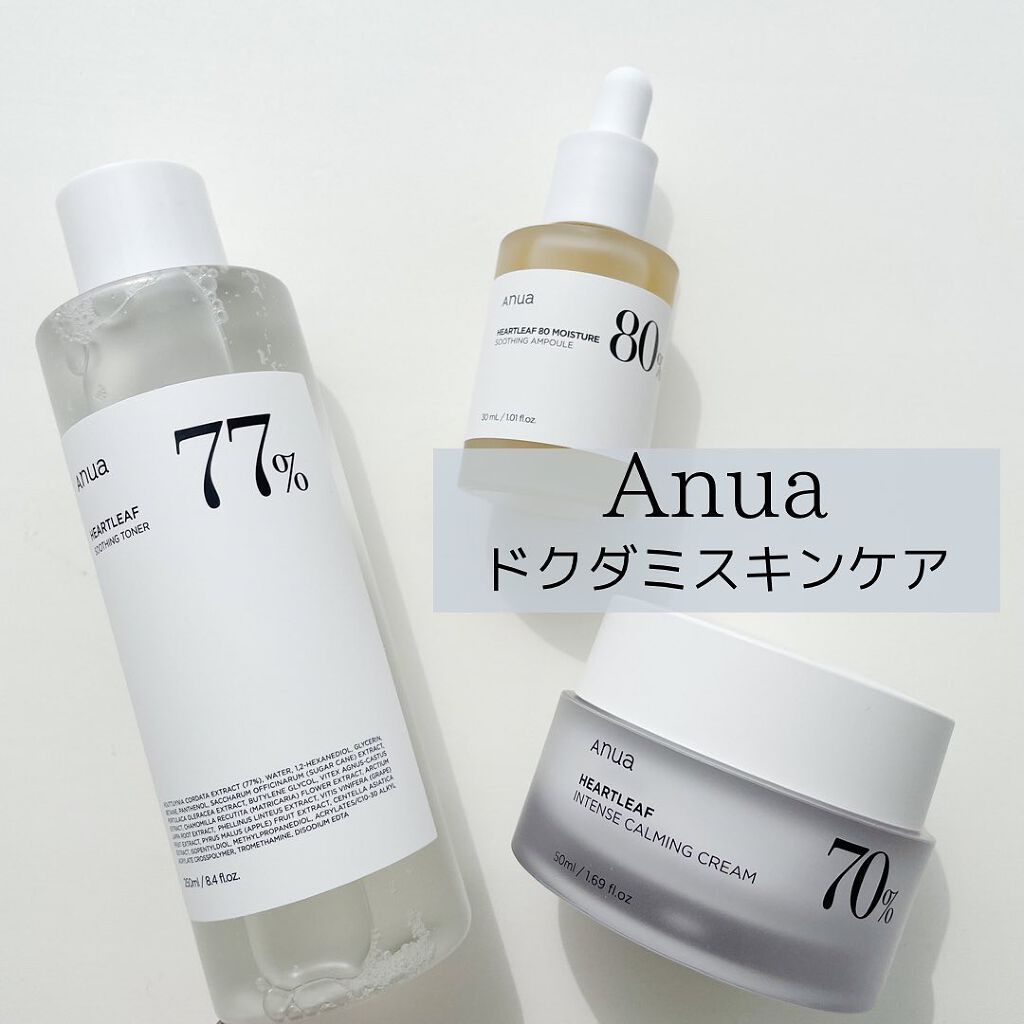 ドクダミ 77 スージングトナー/Anua/化粧水を使ったクチコミ(1枚目)