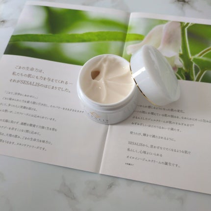モイスチャージェルクリーム/SESALIS/フェイスクリームを使ったクチコミ(5枚目)