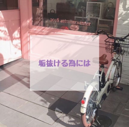 THE まつ毛美容液/UZU BY FLOWFUSHI/まつげ美容液を使ったクチコミ(1枚目)