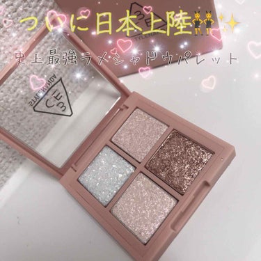 3CE MINI MULTI EYE COLOR PALETTE/3CE/アイシャドウパレットを使ったクチコミ（1枚目）