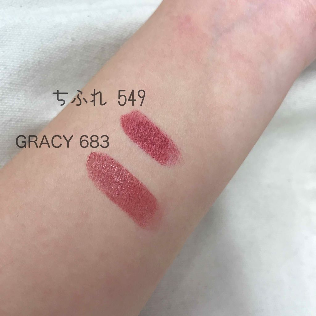 エレガンスCCルージュ つけ替え用/グレイシィ/口紅を使ったクチコミ（2枚目）