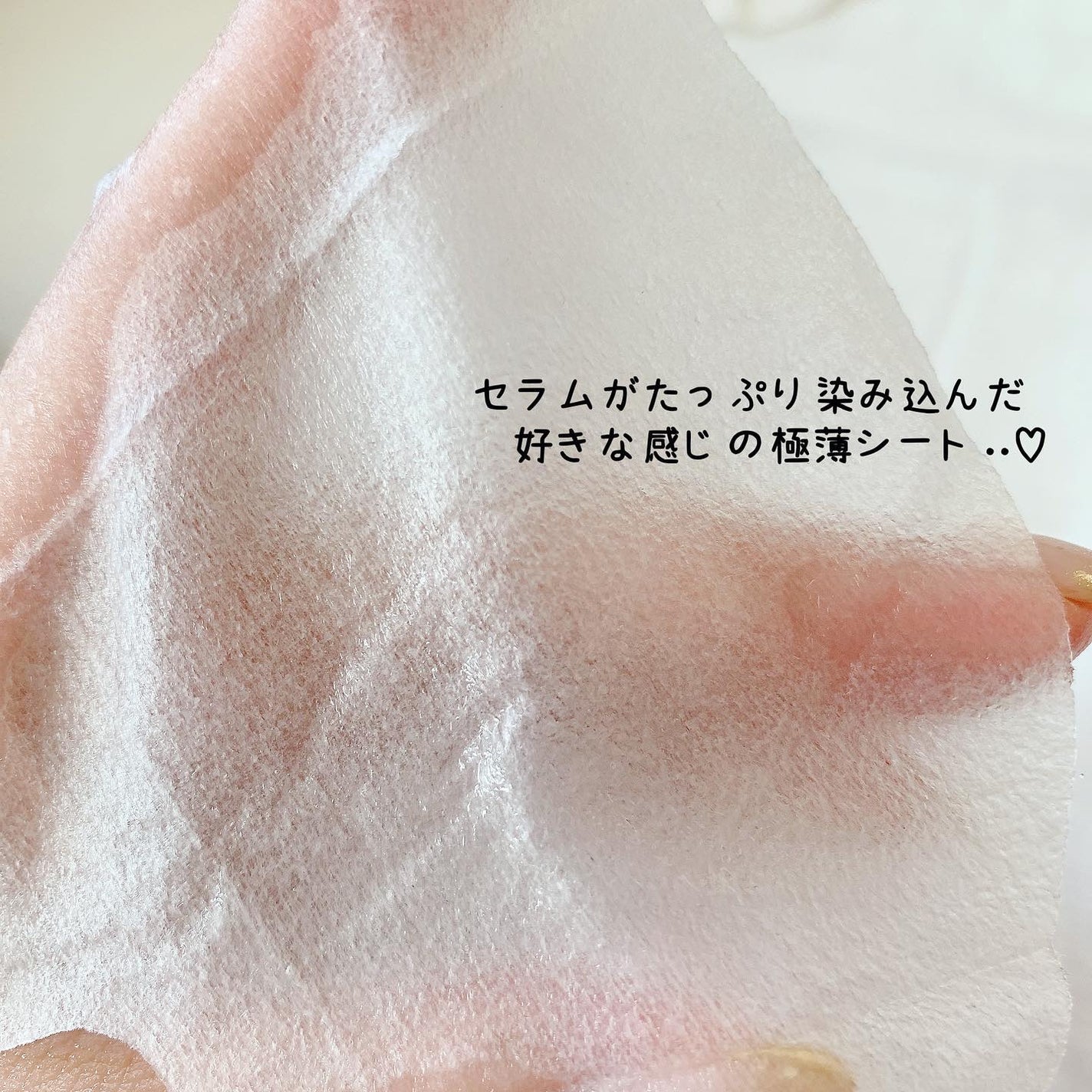 シカスージングマスク/OOTD Beauty/シートマスク・パックを使ったクチコミ(9枚目)