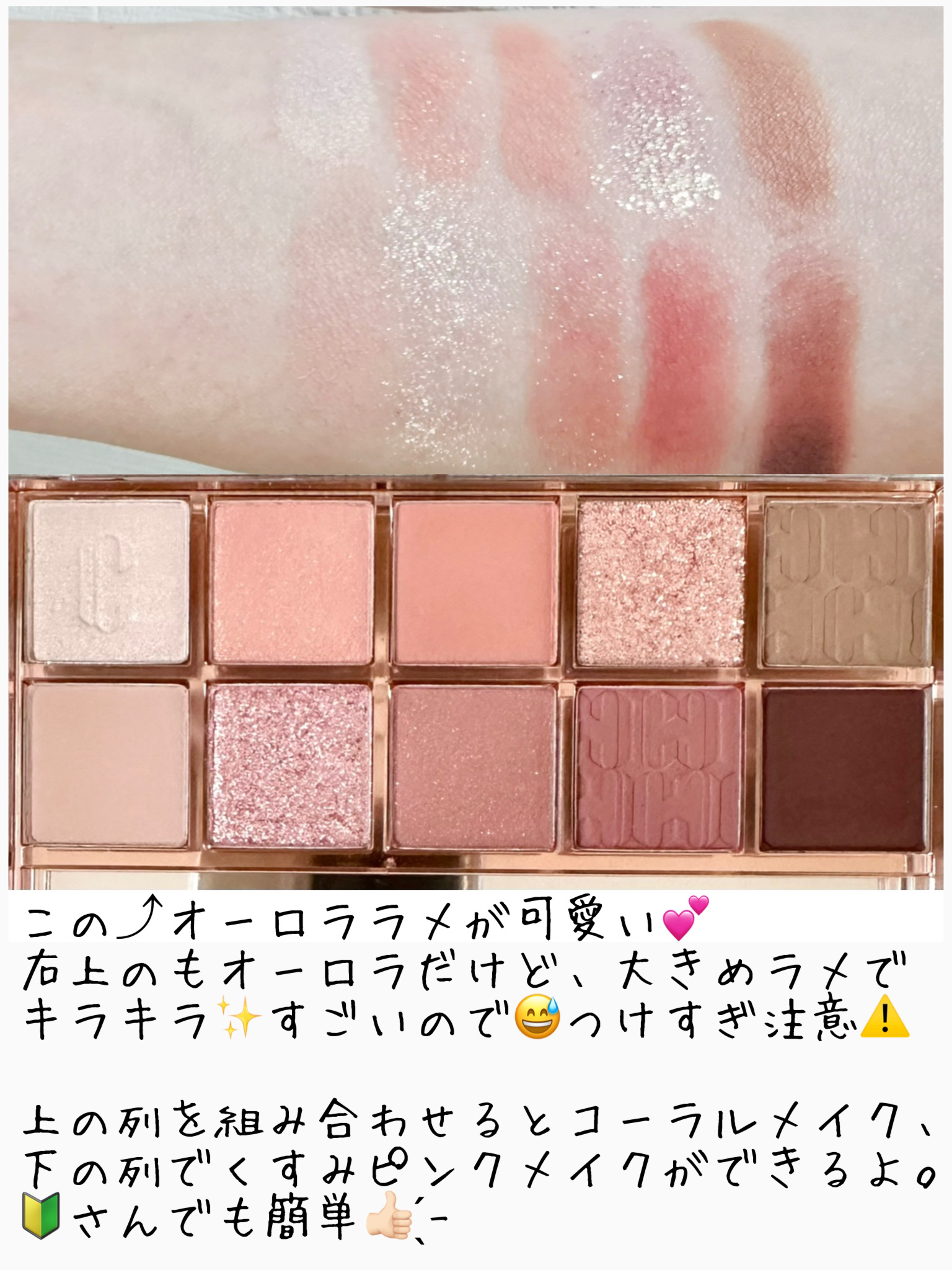 プロ アイ パレット/CLIO/アイシャドウパレットを使ったクチコミ（2枚目）