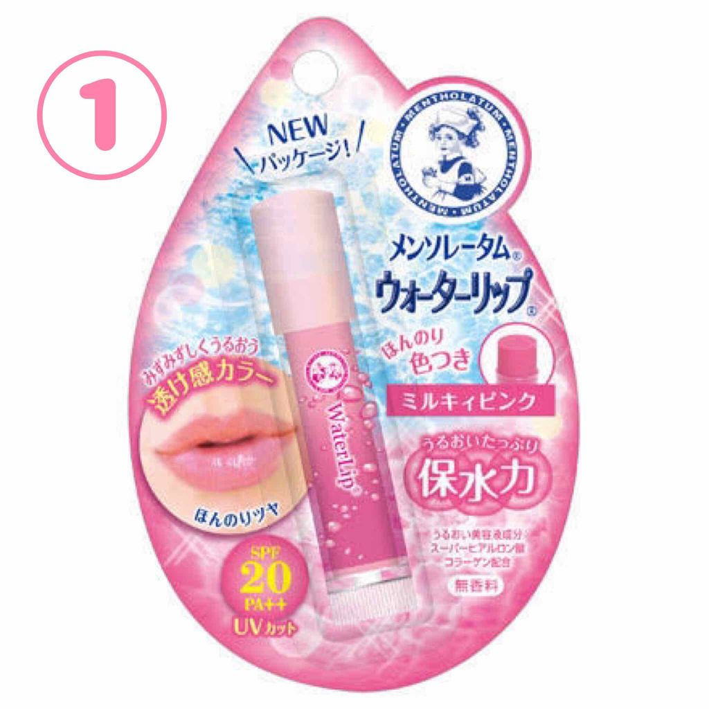 ウォーターリップ ほんのり色つき/メンソレータム/リップクリームを使ったクチコミ（2枚目）