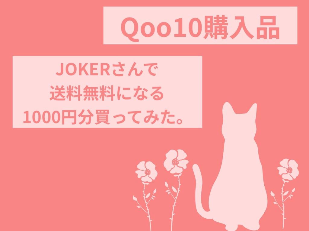 ネイルシール/Qoo10/ネイルシールを使ったクチコミ(1枚目)