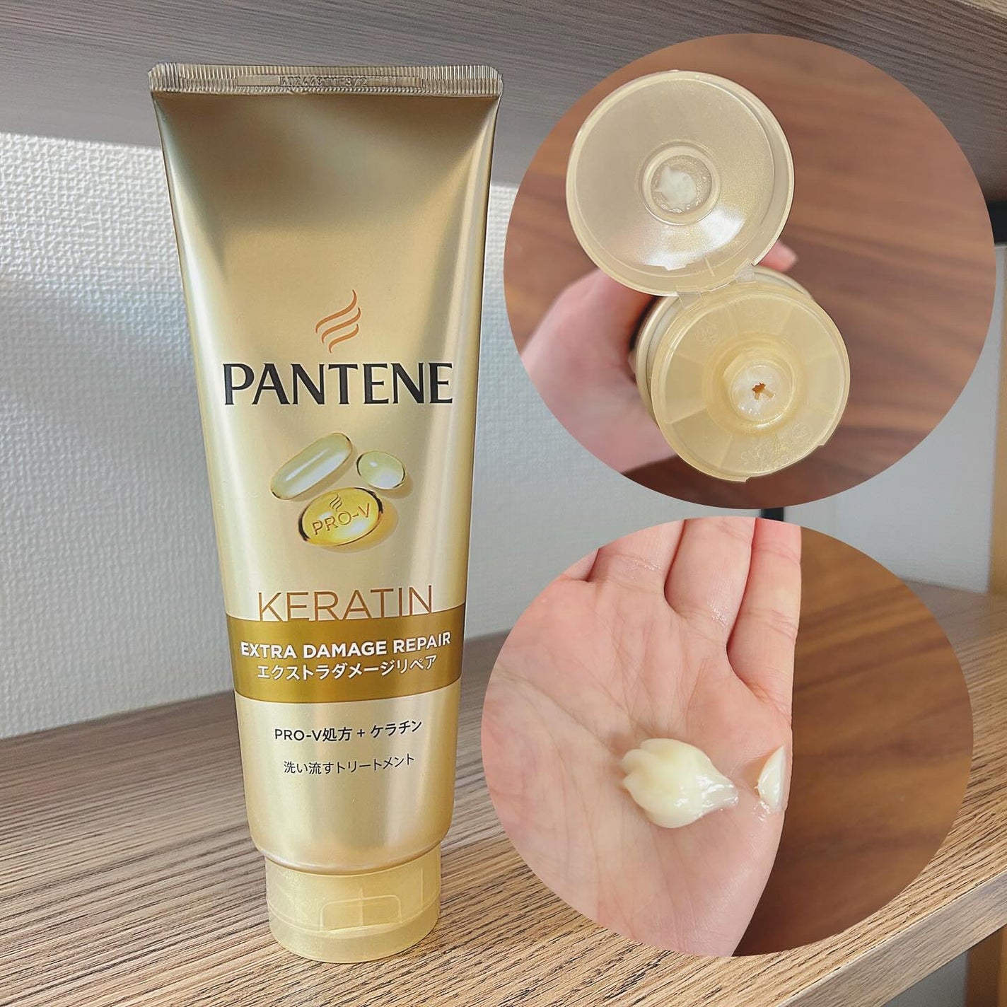 エクストラダメージリペア シャンプー/コンディショナー/パンテーン/市販シャンプーを使ったクチコミ(4枚目)