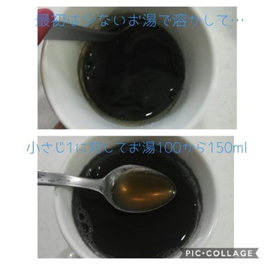 C COFFEE（チャコールコーヒーダイエット）/C COFFEE/ドリンクを使ったクチコミ（3枚目）