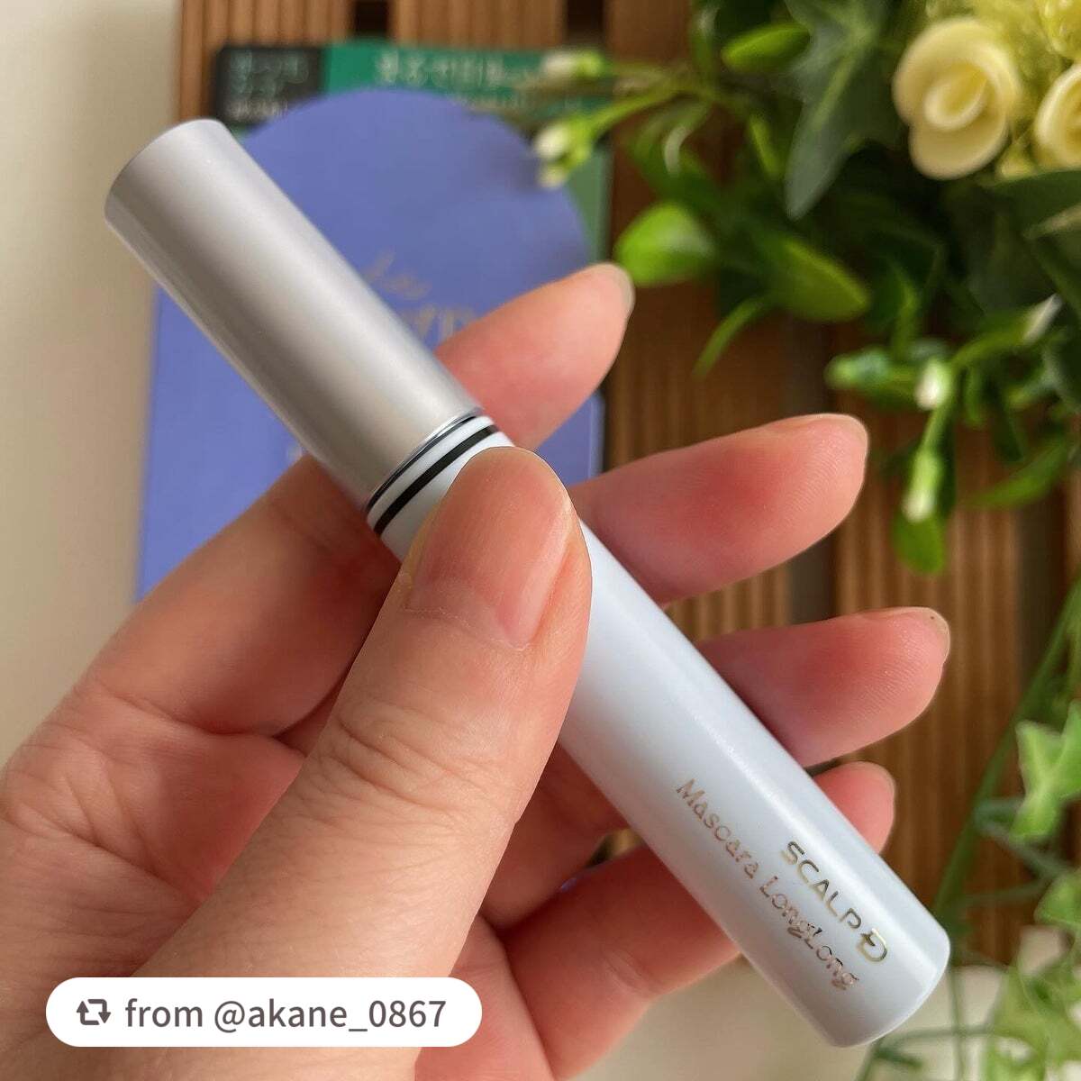 スカルプD マスカラ ロングロング/アンファー(スカルプD)/マスカラを使ったクチコミ(2枚目)