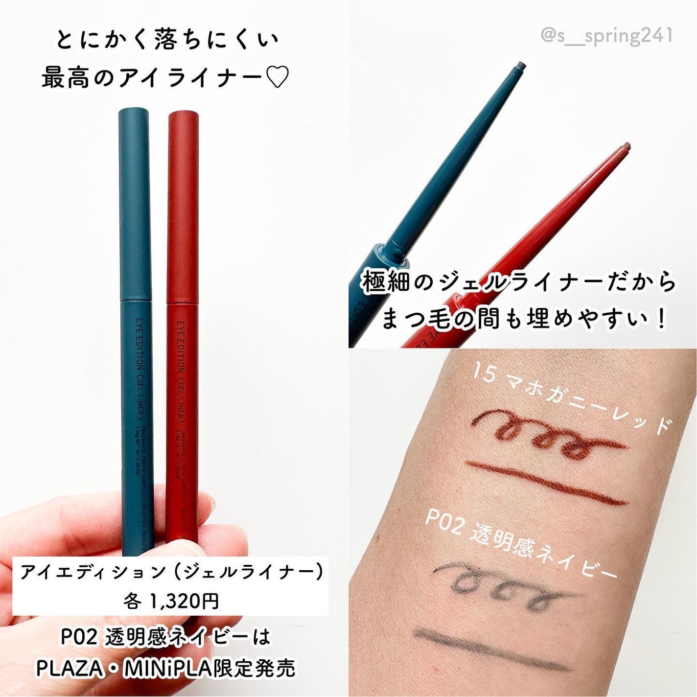 エテュセ アイエディション(マスカラ)/ettusais/マスカラを使ったクチコミ(5枚目)