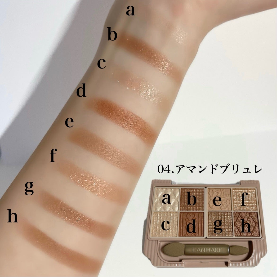 プティパレットアイズ/キャンメイク/パウダーアイシャドウを使ったクチコミ(2枚目)