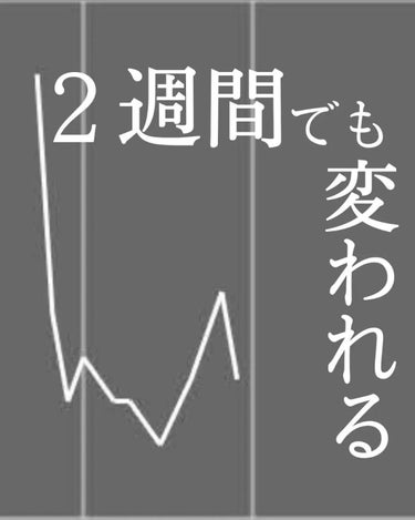 ミオル韓医院 ピンク丸剤のクチコミ「\２週間で-2㌔！/⁡
⁡
⁡
甘いもの大好きでやめられない…⁡
でもお洋服を素敵に着こなした.....」（1枚目）