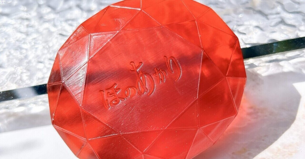 ほのあかり美容液石鹸/ほのあかり/洗顔石鹸を使ったクチコミ（1枚目）