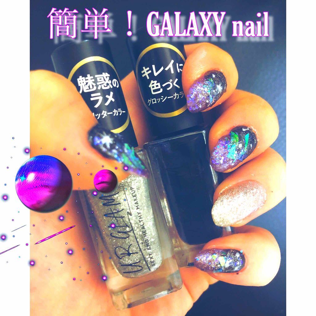 サンリオネイル/DAISO/マニキュアを使ったクチコミ（1枚目）