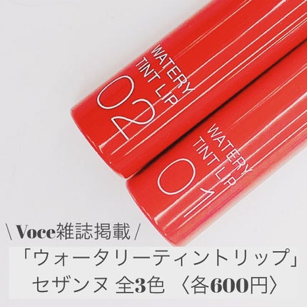 ウォータリーティントリップ/CEZANNE/リップティントを使ったクチコミ(4枚目)