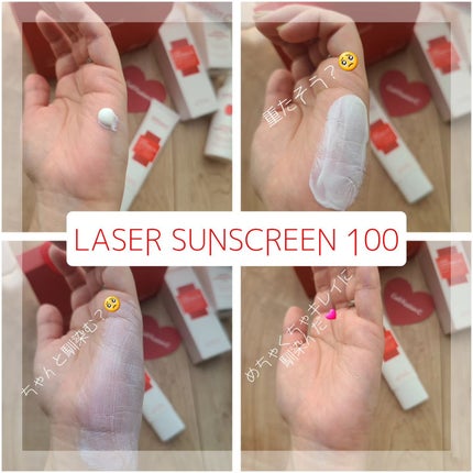 パパイヤ グレニュル ピルス ウルトラ/Cell Fusion C(セルフュージョンシー)/ピーリングを使ったクチコミ(3枚目)