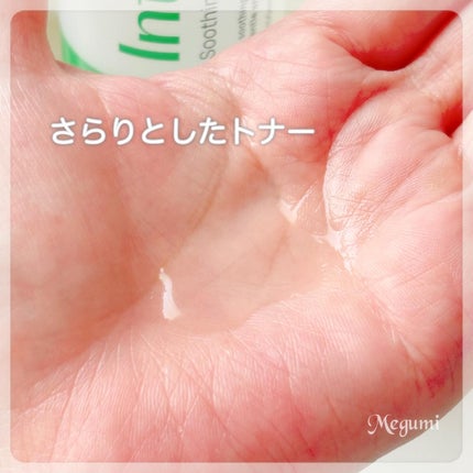 インテカ スージングクリーム/make prem/フェイスクリームを使ったクチコミ(3枚目)