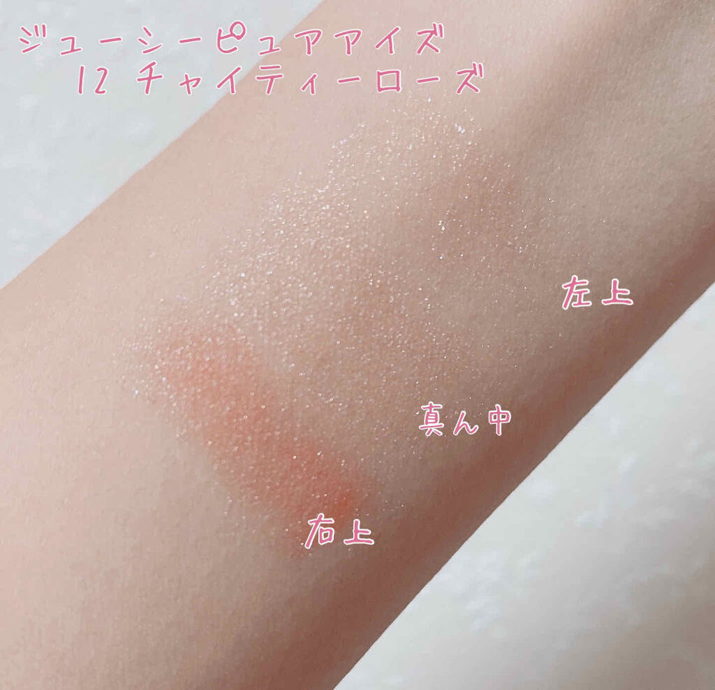 グロウフルールチークス/キャンメイク/パウダーチークを使ったクチコミ（3枚目）