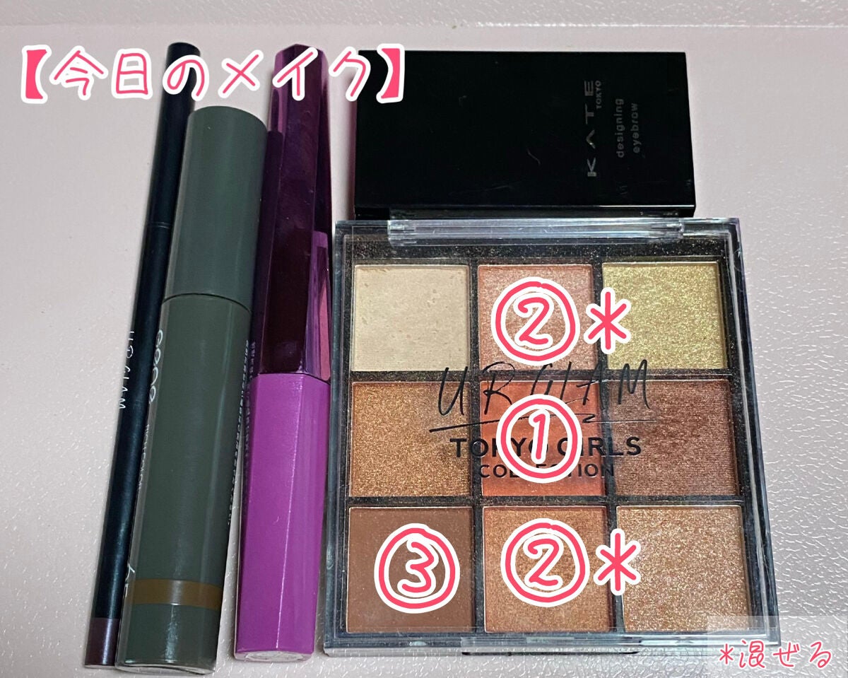 ケイト デザイニングアイブロウ3D/KATE/パウダーアイブロウを使ったクチコミ(1枚目)