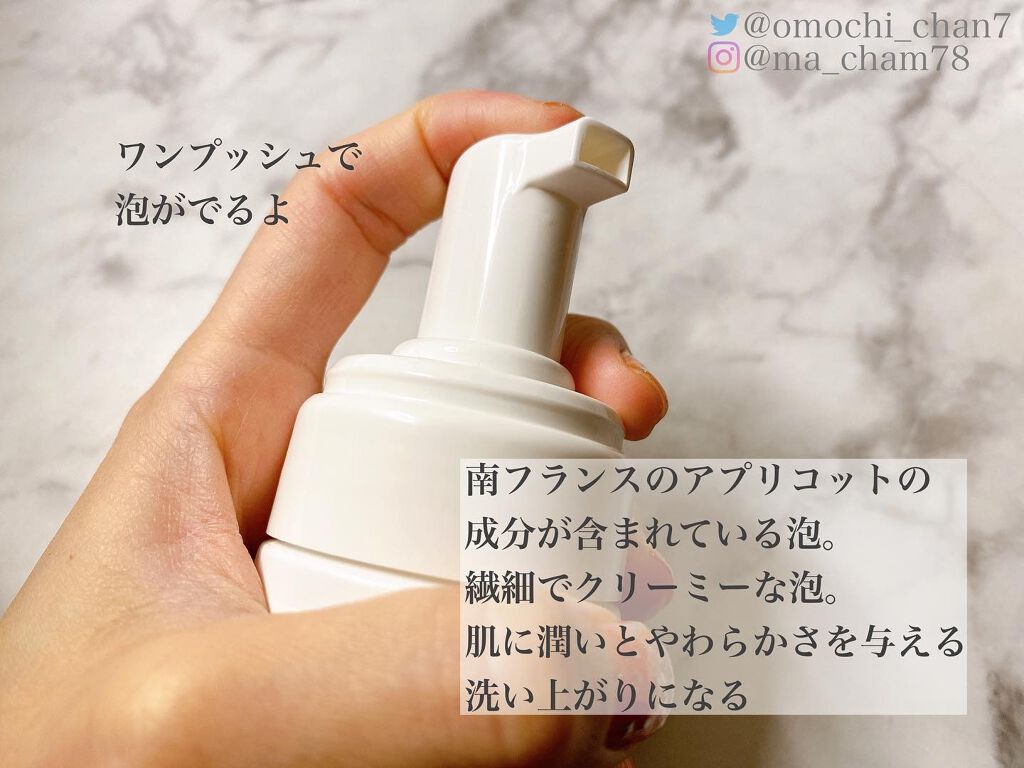 メイクアップリムービングフォーム/Gorgee de Soleil/洗顔フォームを使ったクチコミ（2枚目）