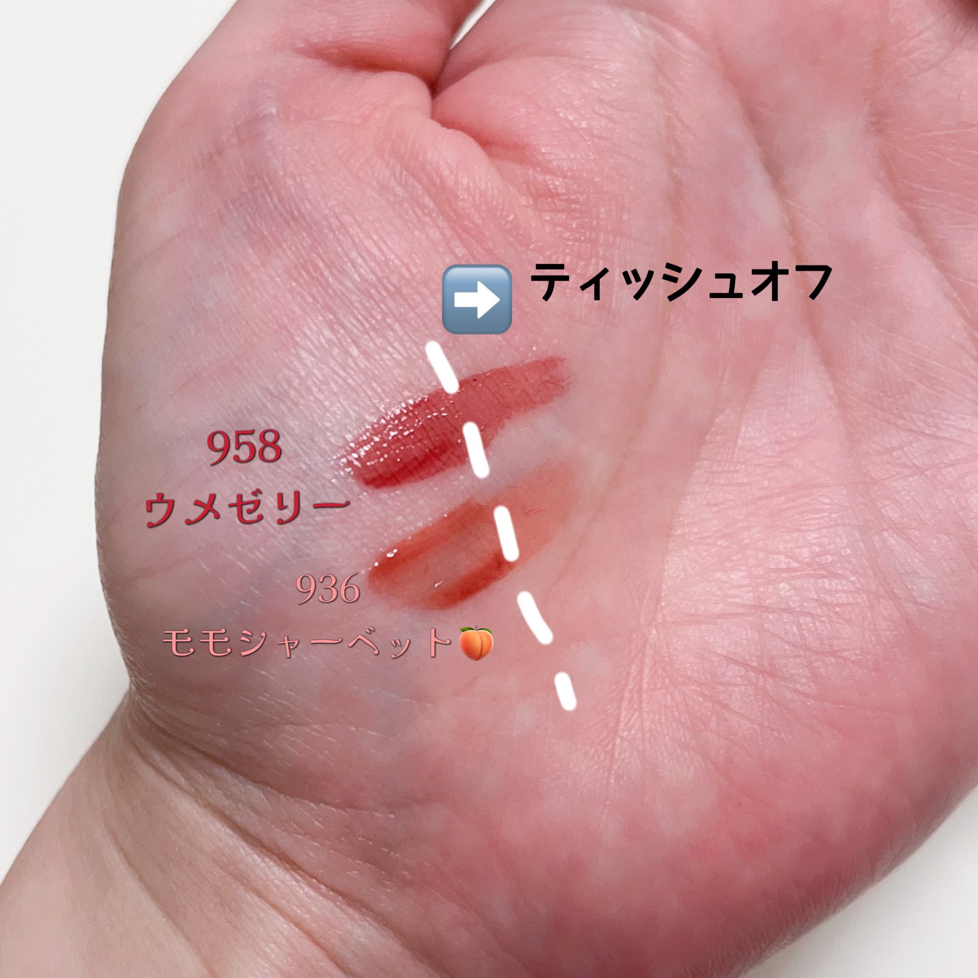 キヌケアグローアップ/shu uemura/口紅を使ったクチコミ（3枚目）