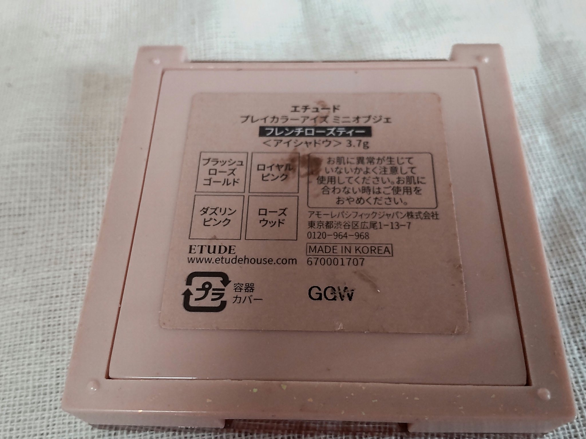 プレイ カラー アイズ ミニ ジュエリー/ETUDE/アイシャドウパレットを使ったクチコミ（2枚目）