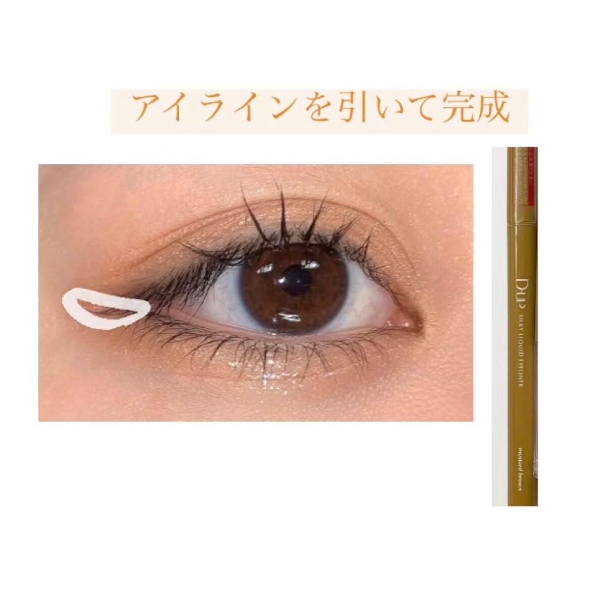 ãã¥ã¢ã³ã¹ãªã³ã¢ã€ã·ã£ããŠ/CEZANNE/ã¢ã€ã·ã£ããŠãã¬ããã䜿ã£ãã¯ãã³ãïŒ5æç®ïŒ