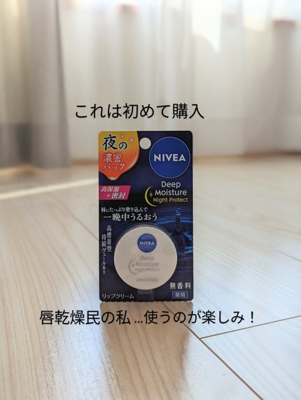 パーフェクトビューティ モイストダイアン エクストラダメージリペア シャンプー/トリートメント/ダイアン/市販シャンプーを使ったクチコミ(5枚目)