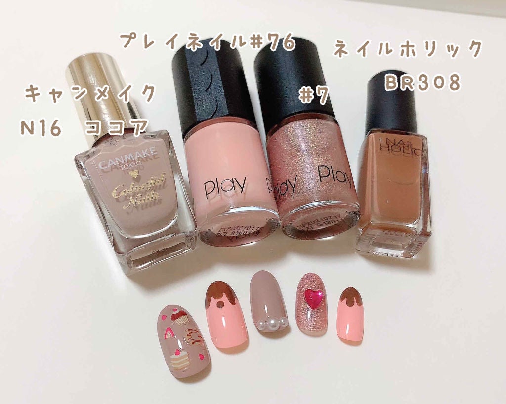 カラフルネイルズ/キャンメイク/マニキュアを使ったクチコミ(3枚目)