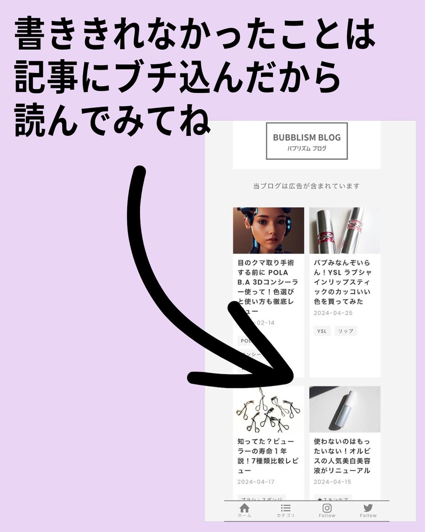 アドバンスド ブライトニング セラム/オルビス/美容液を使ったクチコミ(10枚目)