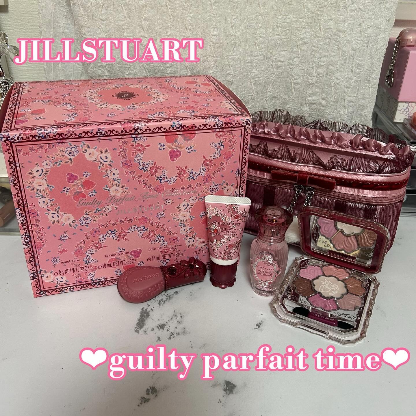 ジルスチュアート ギルティパフェタイムコレクション/JILL STUART/その他キットセットを使ったクチコミ（1枚目）