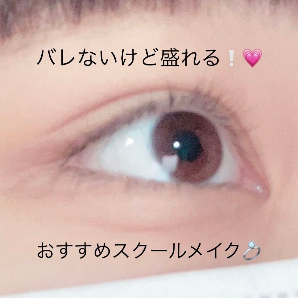 パーフェクトマルチアイズ/キャンメイク/アイシャドウパレットを使ったクチコミ(1枚目)