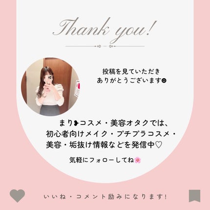 まり on LIPS 「◣7sGoodって実際どうなの?◢〖特徴〗✅TikTok感覚で..」(10枚目)