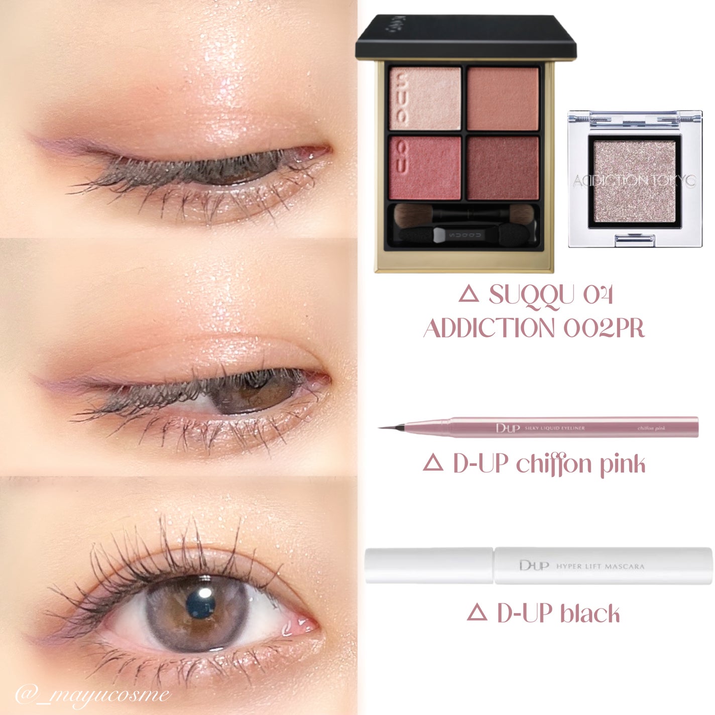 シルキーリキッドアイライナーWP/D-UP/リキッドアイライナーを使ったクチコミ(3枚目)