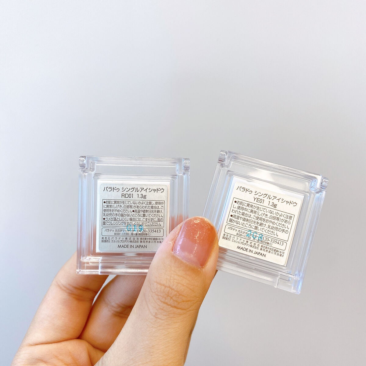 パラドゥ シングルアイシャドウ /パラドゥ/単色アイシャドウを使ったクチコミ(6枚目)