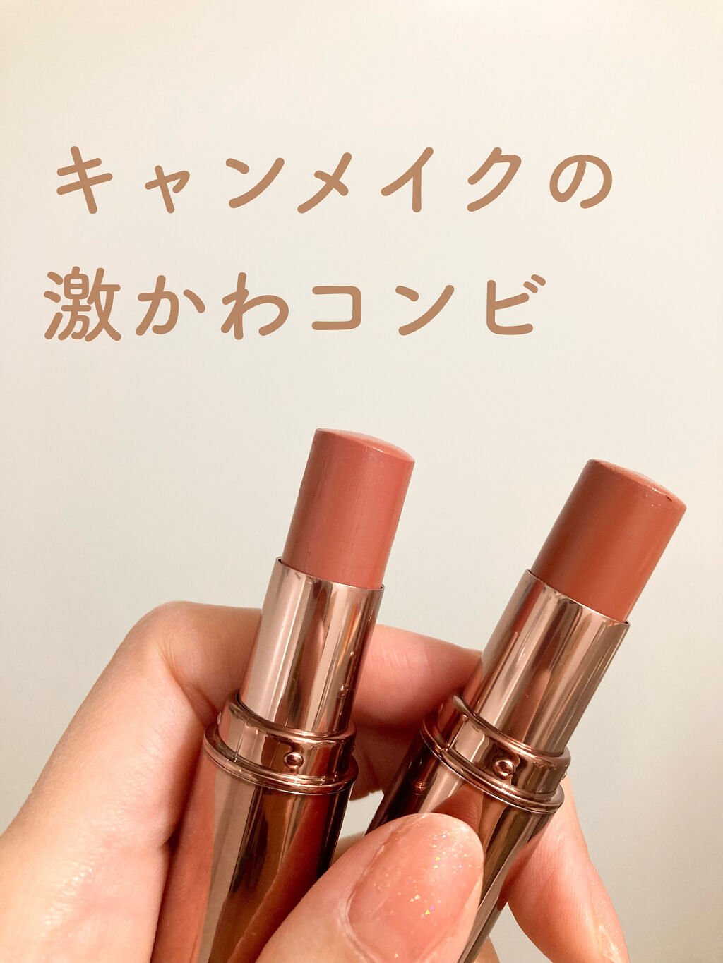 メルティールミナスルージュ（ティントタイプ）/キャンメイク/リップティントを使ったクチコミ（1枚目）